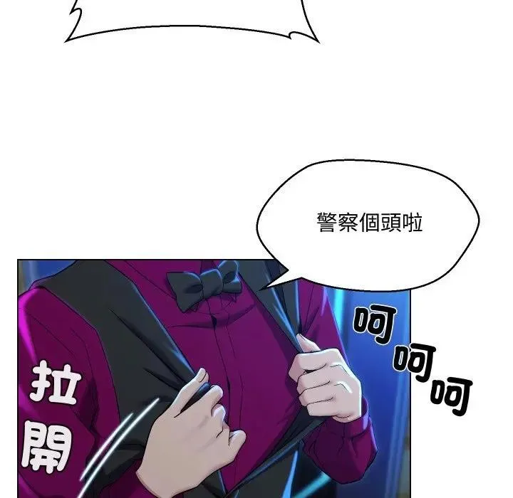 第14话 83