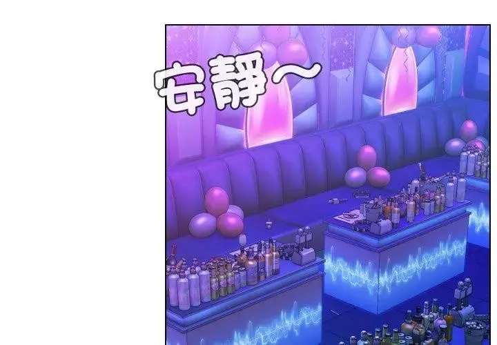 第15话 4