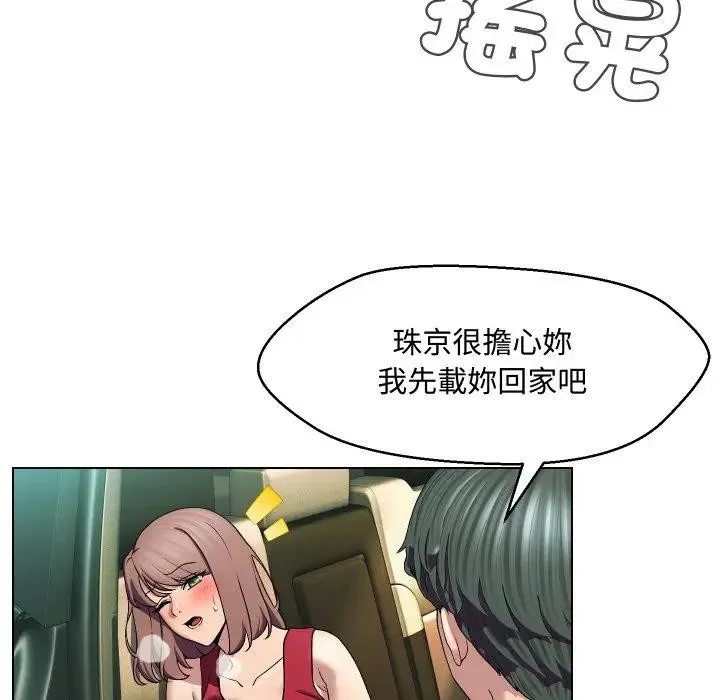第15话 9