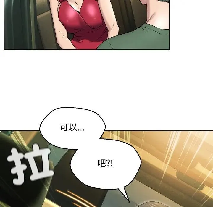 第15话 10