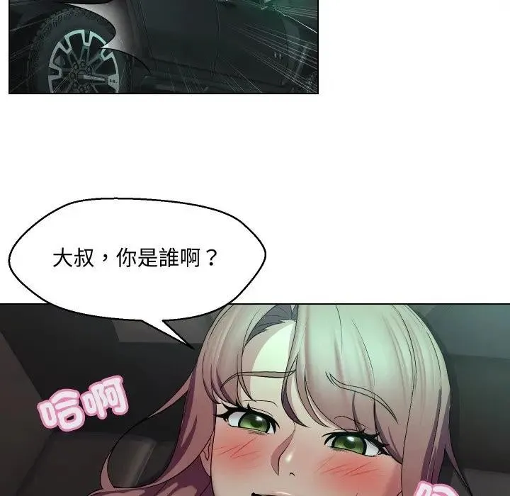 第15话 16
