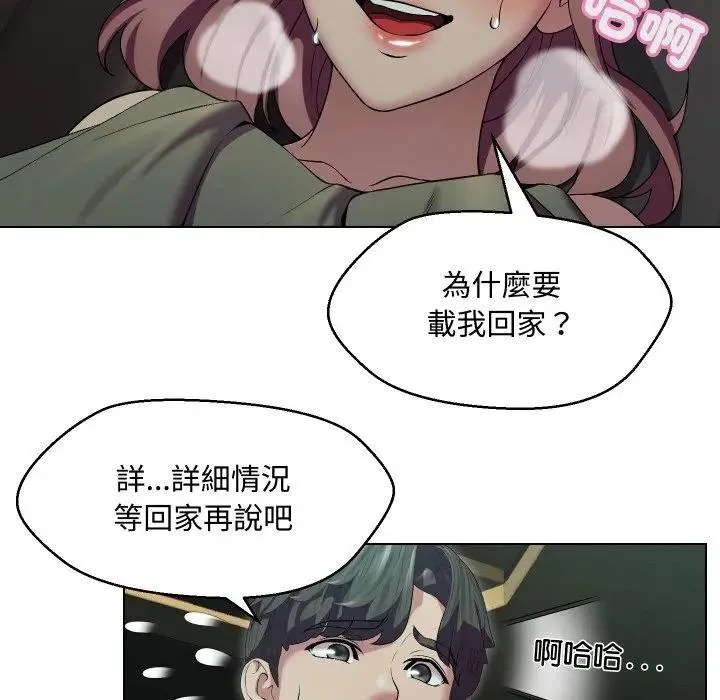 第15话 17