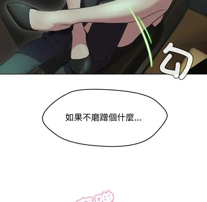 第15话 22
