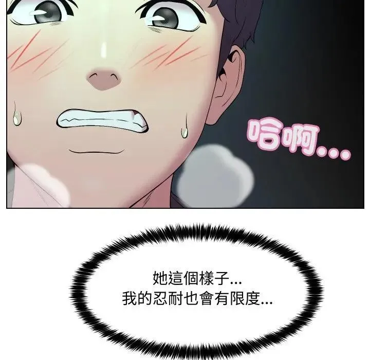 第15话 24