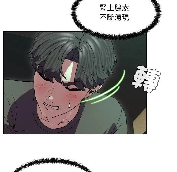 第15话 29