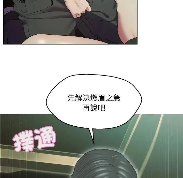 第15话 37