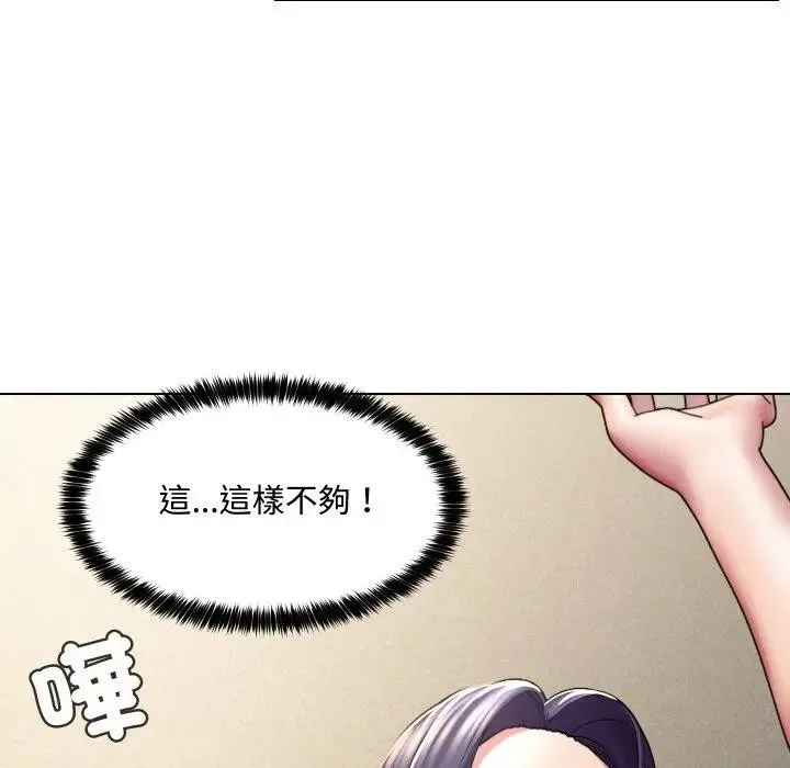 第15话 44
