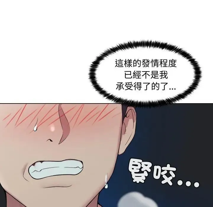 第15话 76