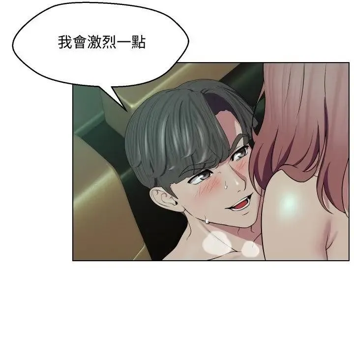 第15话 79