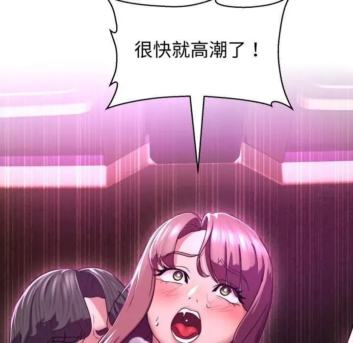 第15话 91