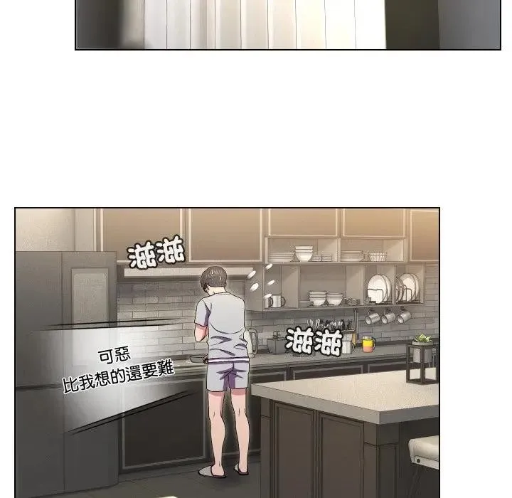 第16话 5