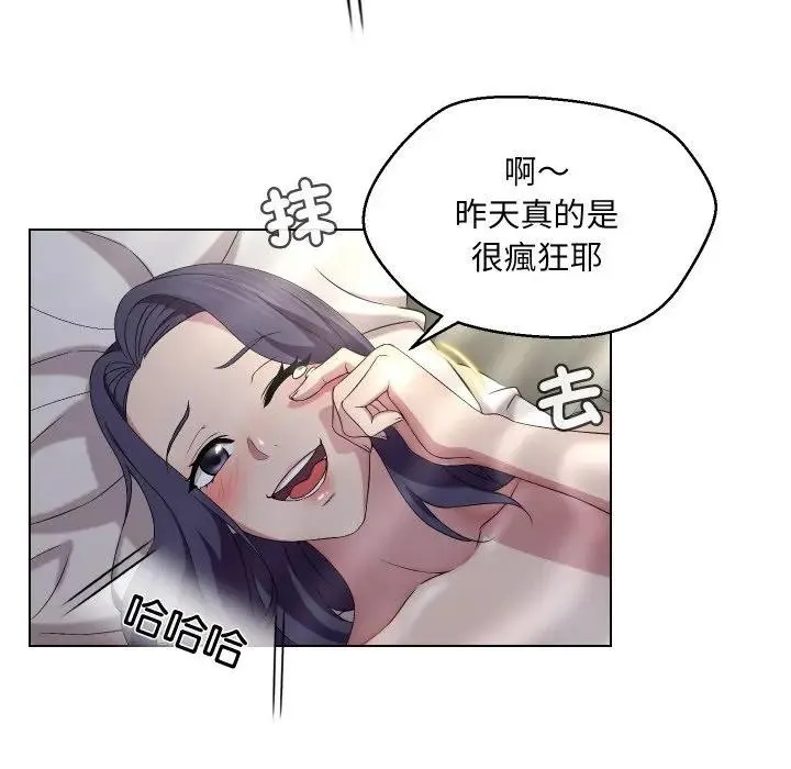 第16话 13