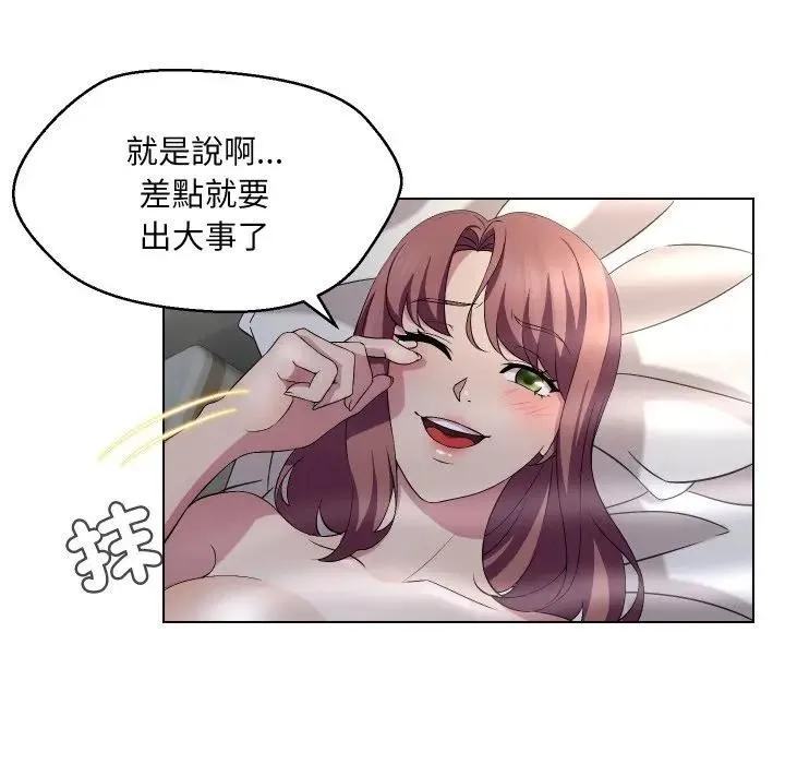 第16话 14