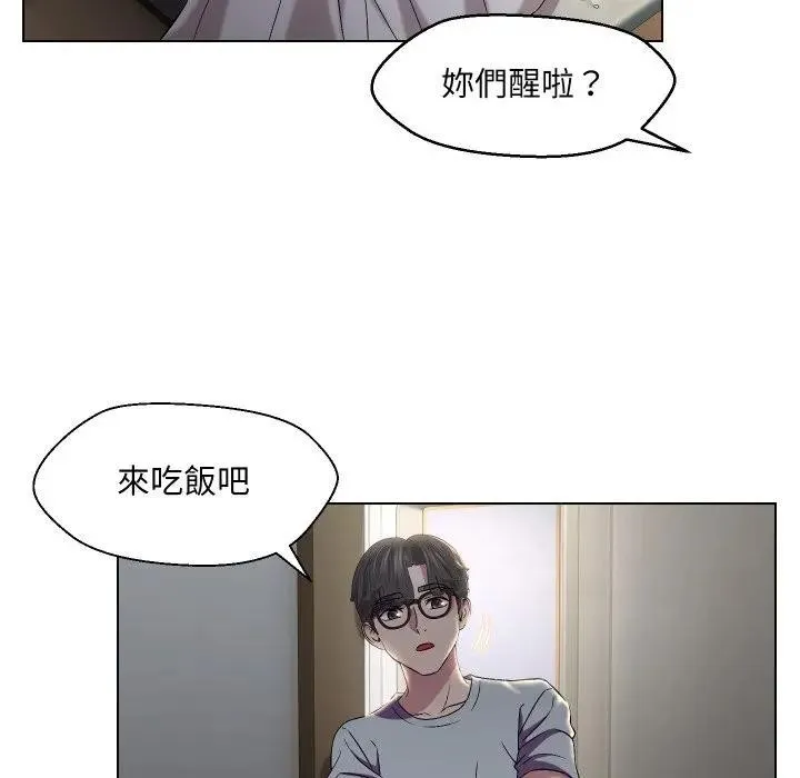 第16话 16