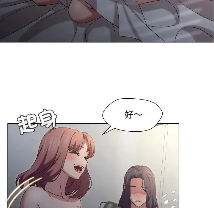 第16话 19