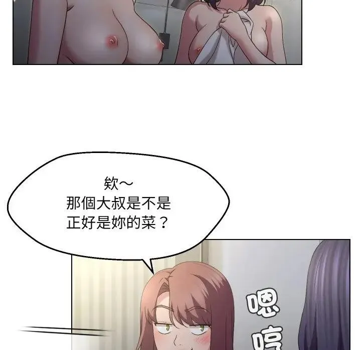 第16话 20