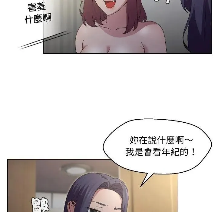 第16话 21