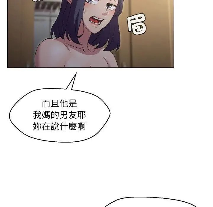 第16话 22