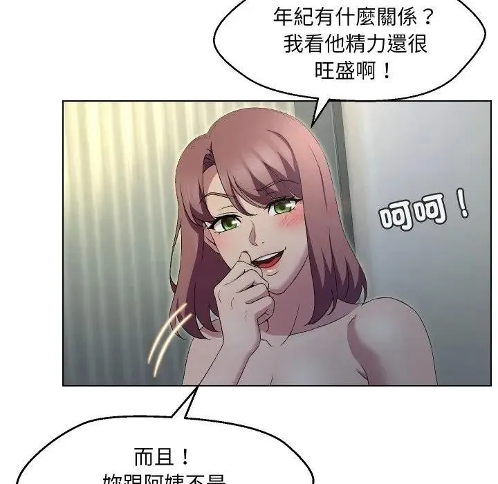第16话 23