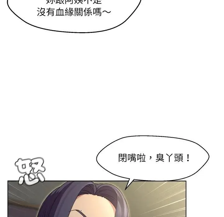 第16话 24