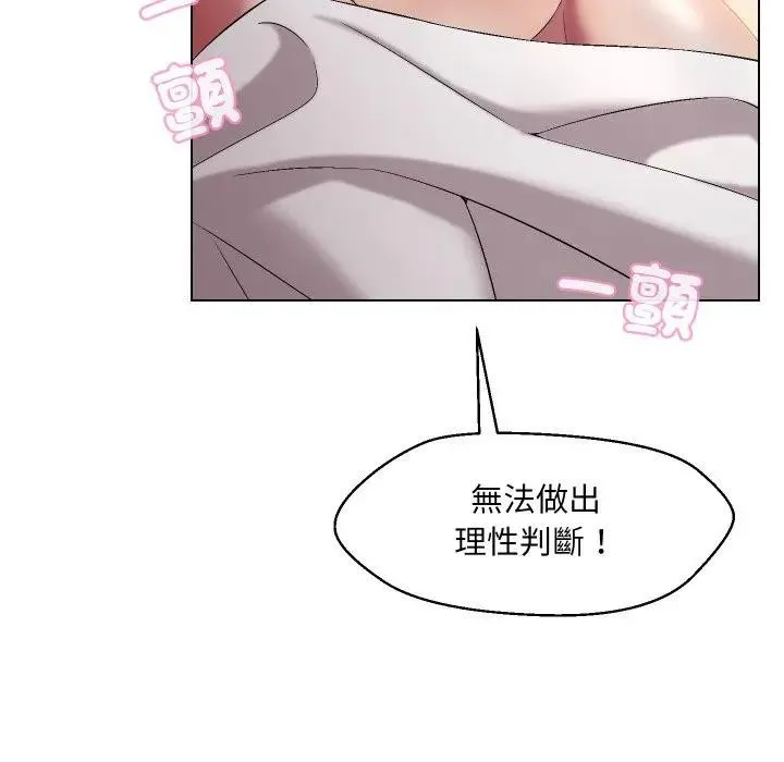 第16话 26