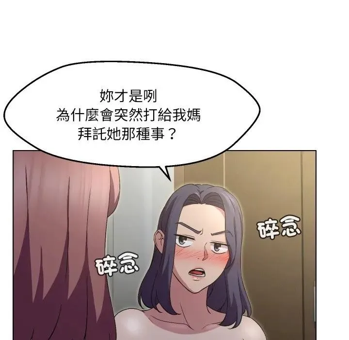 第16话 27