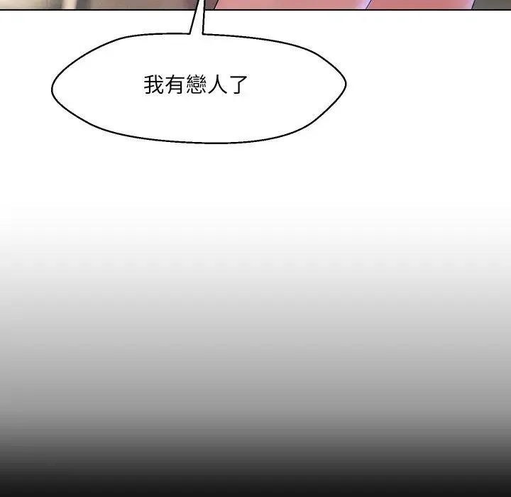 第16话 47
