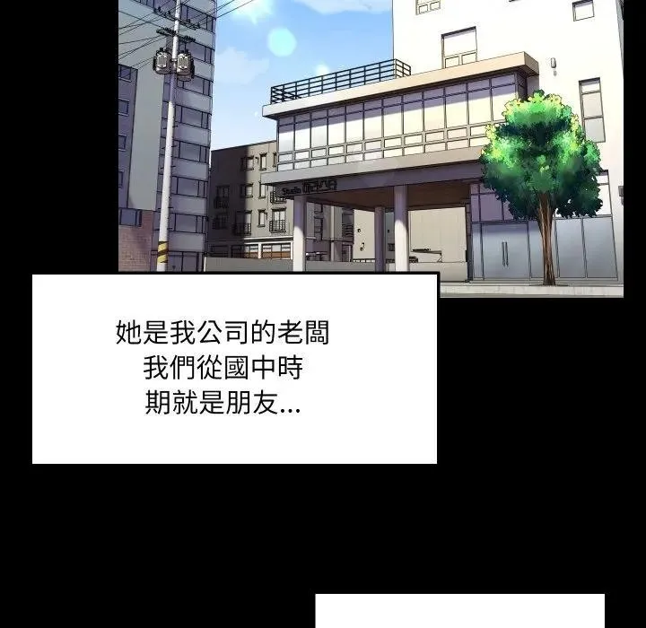 第16话 49