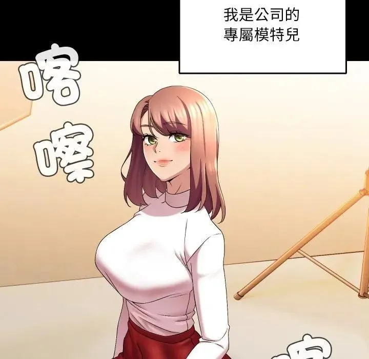 第16话 50
