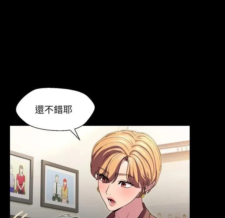 第16话 57
