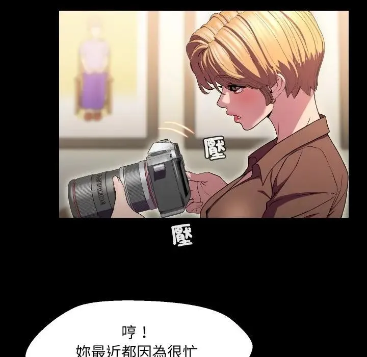 第16话 61