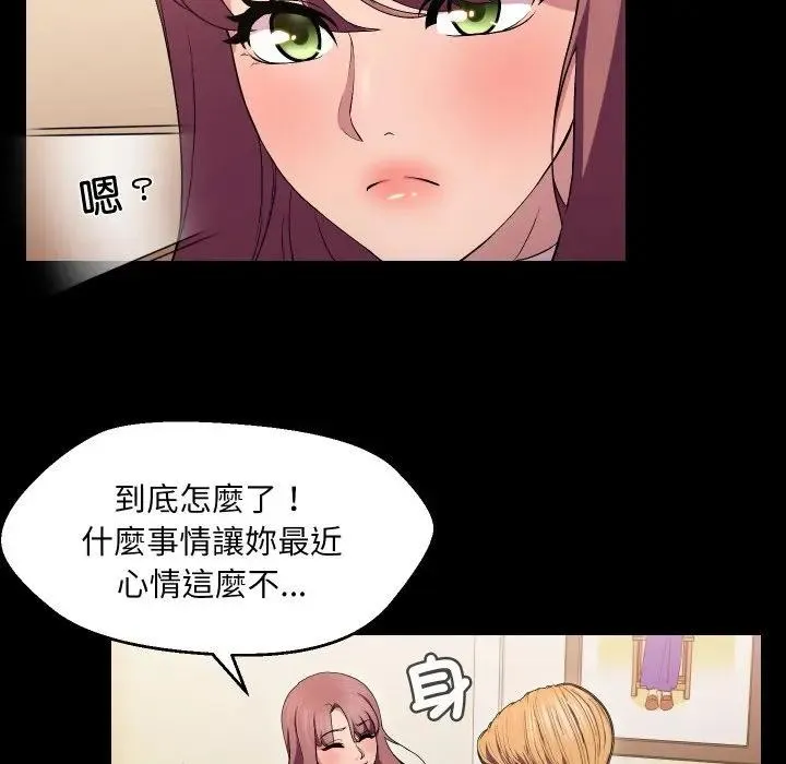 第16话 66