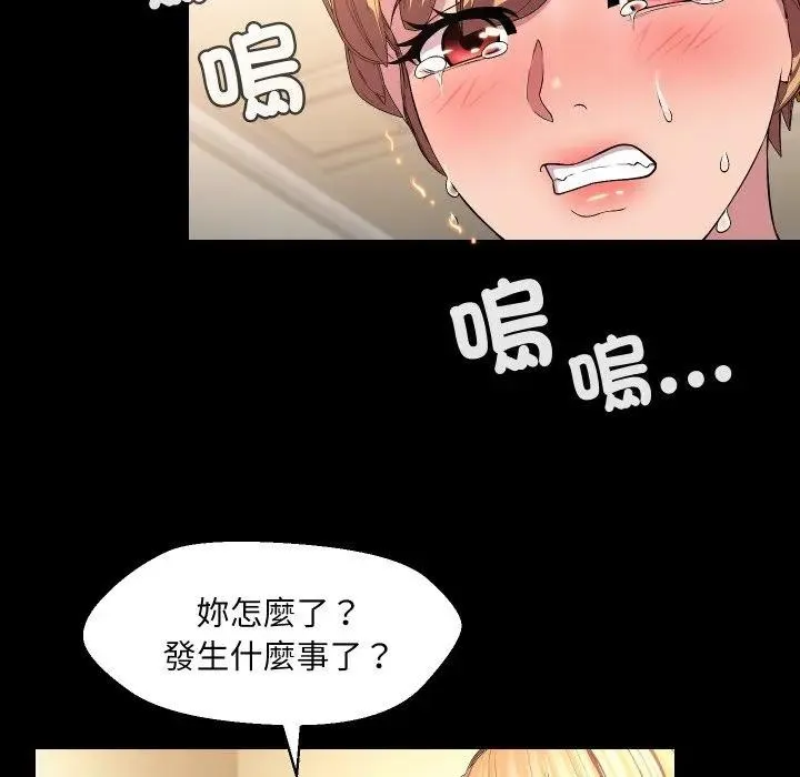第16话 69