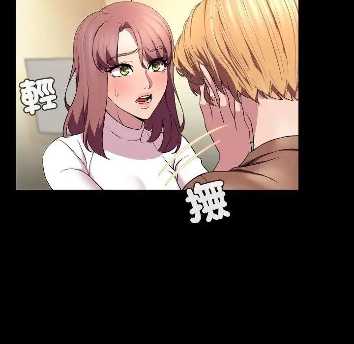 第16话 70