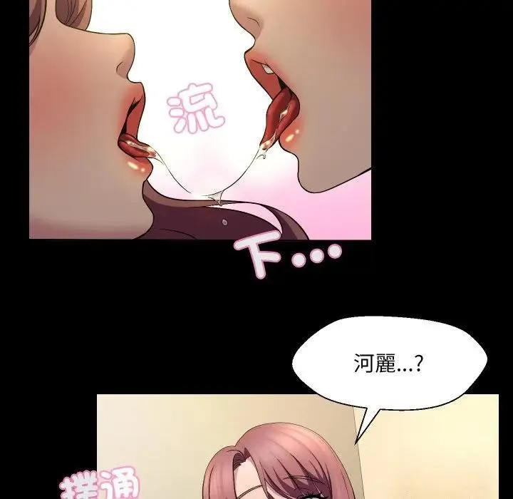 第16话 74