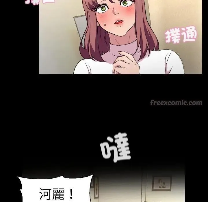 第16话 75