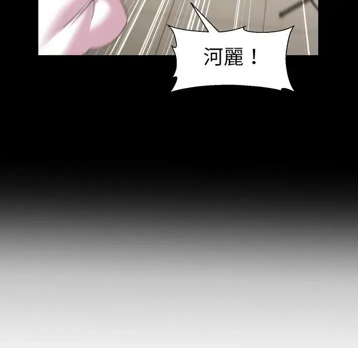 第16话 77