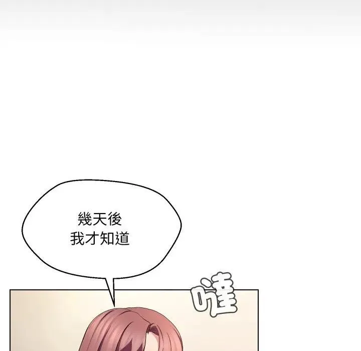 第16话 78