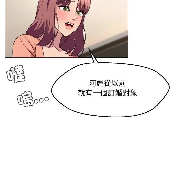 第16话 79