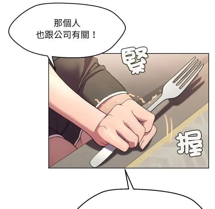 第16话 80