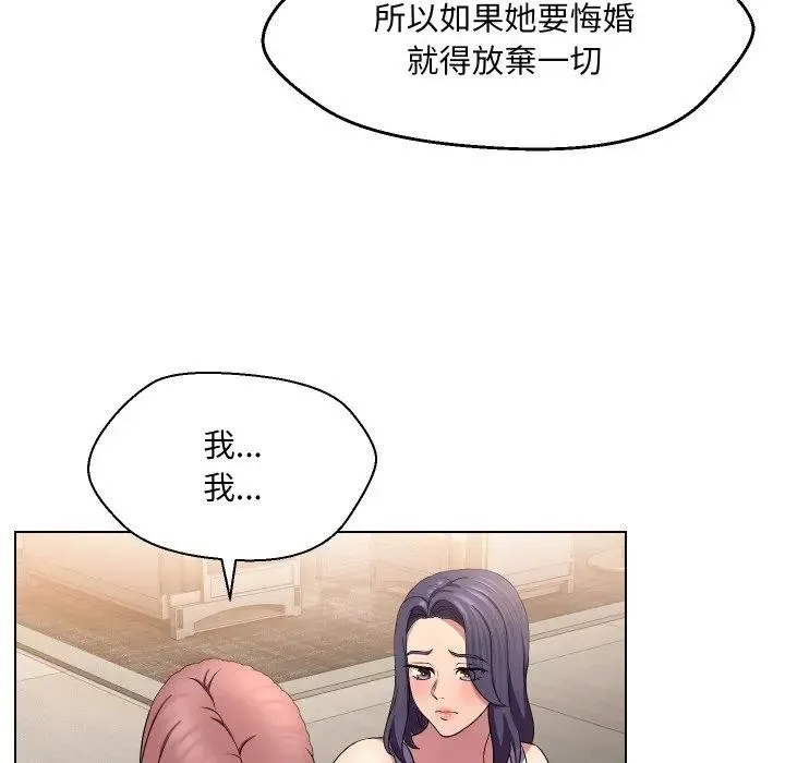第16话 81