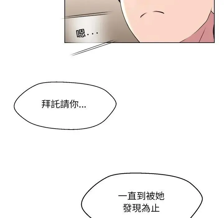 第16话 83