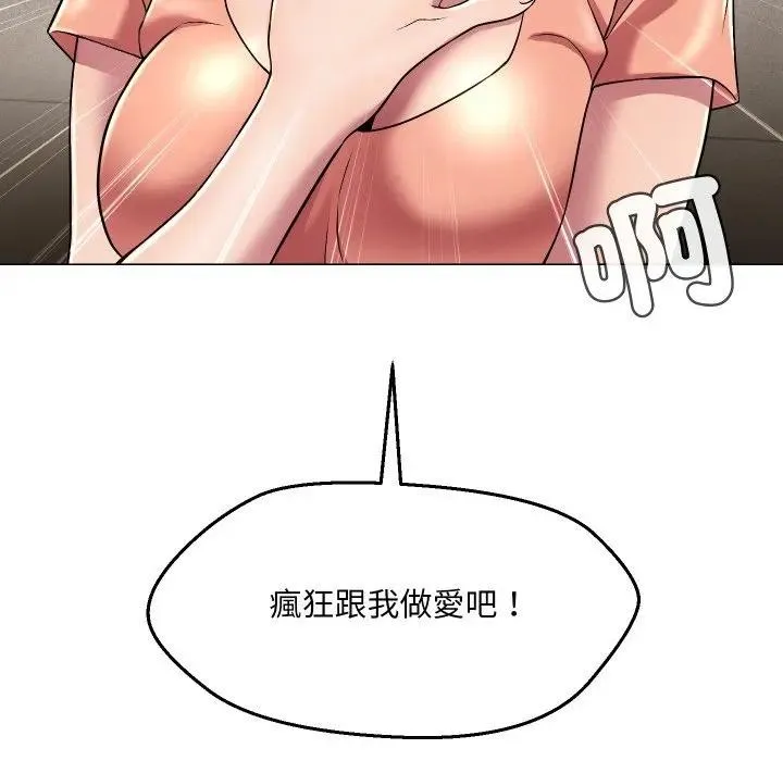 第16话 85