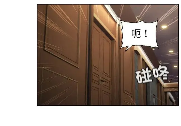 第17话 3
