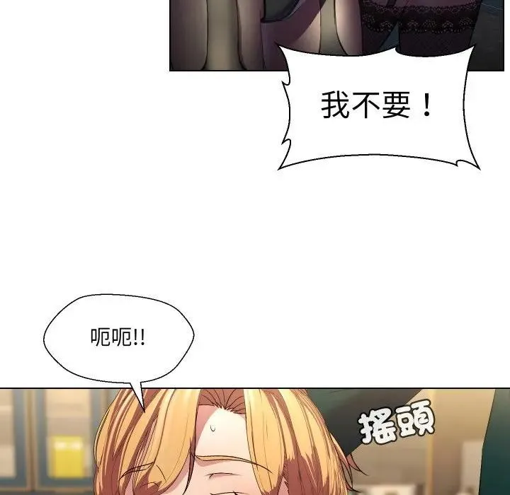 第17话 7