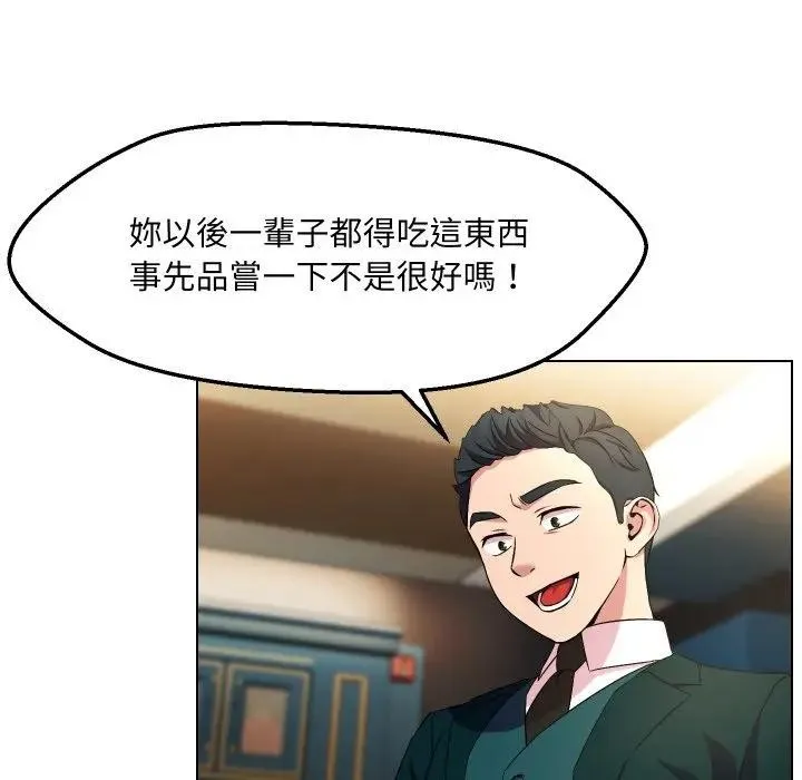 第17话 11