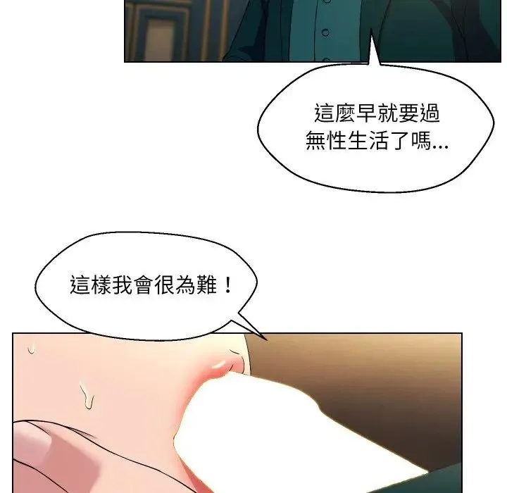 第17话 12