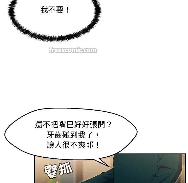 第17话 15