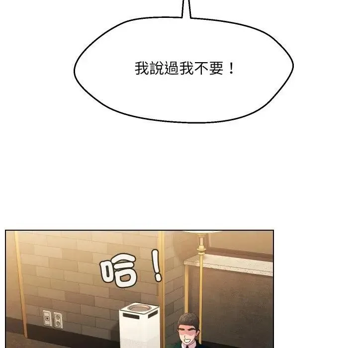 第17话 23