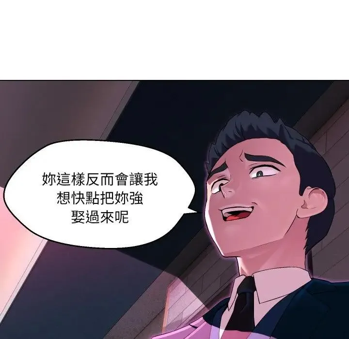 第17话 26